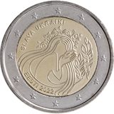 Slava Ukraini