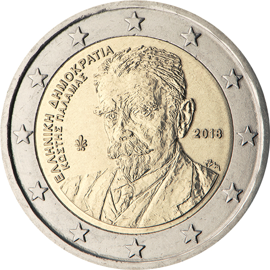 75° anniv. morte Kostis Palamas - Grecia 2018
