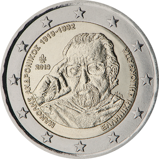100° anniv. nascita Manolis Andronikos - Grecia 2019