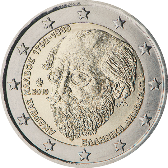 150° anniv. morte Andreas Kalvos - Grecia 2019