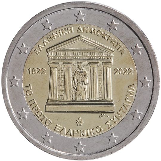 200° anniv. Prima Costituzione greca - Grecia 2022