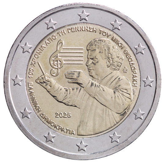 100° anniv. nascita Mikis Theodorakis - Grecia 2025