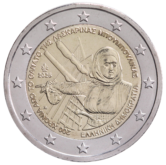 200° anniv. morte Laskarina Bouboulina - Grecia 2025