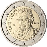 75° anniv. morte Kostis Palamas