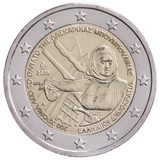 200° anniv. morte Laskarina Bouboulina